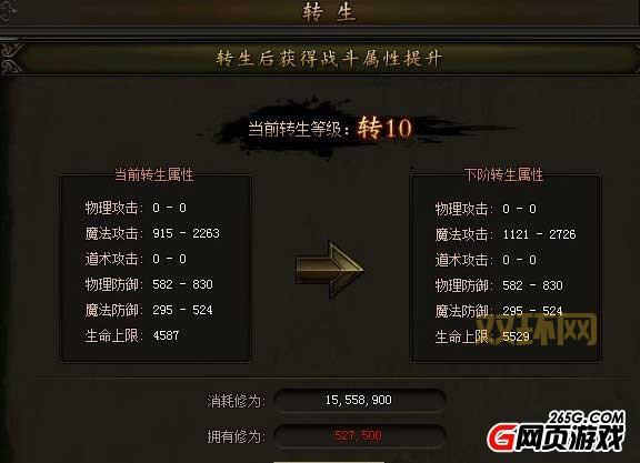 psp阿凡达游戏通关技巧，高手教你快速通关！