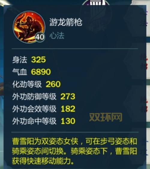 剑网3团队事件监控怎么用？3分钟教会你！