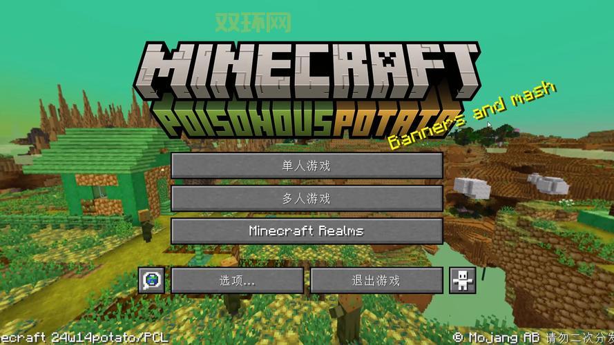 我的世界1.4.6和现在版本区别大吗？老玩家告诉你！