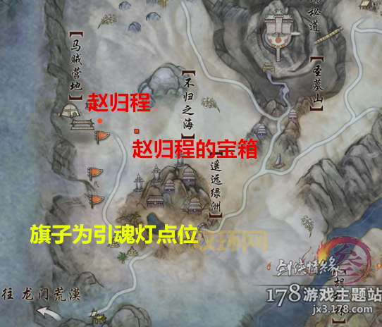 剑三方士任务怎么做？超详细流程攻略看这里！