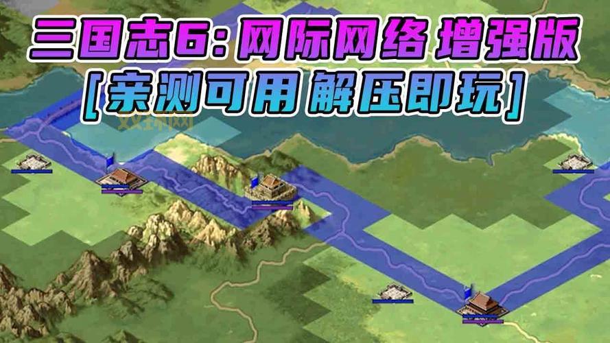 三国志6攻略新手入门，开局到统一详细教程！