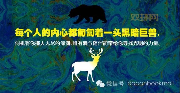 在沉默中变态是怎么回事？心理学家为你深度解析！