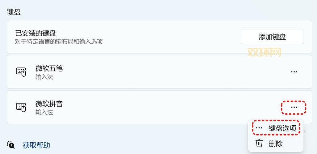 微软拼音输入法2003和现在的新版哪个好用？