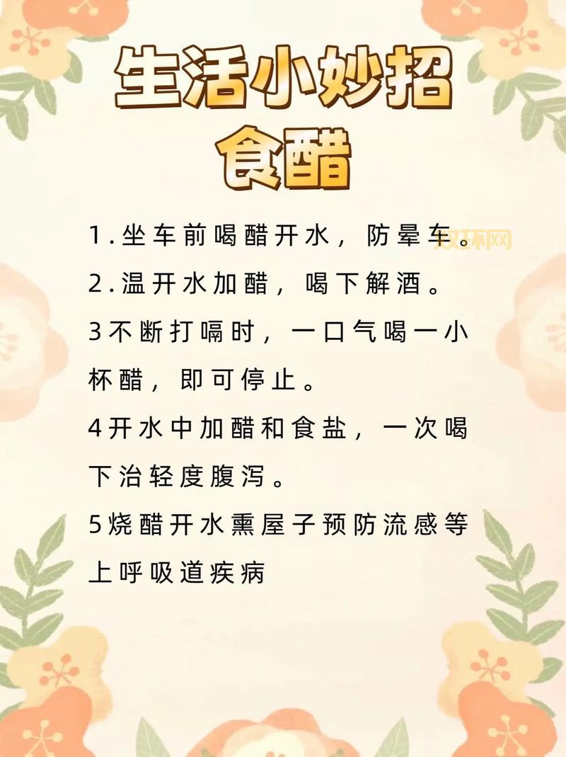 小tips是什么意思？这些小技巧让生活更便捷！