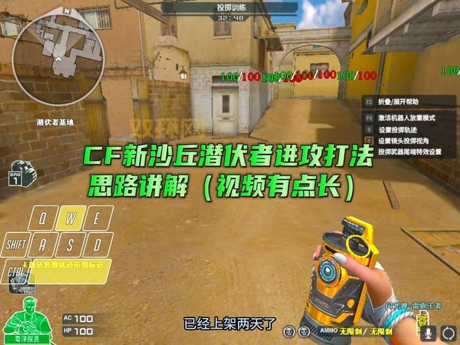 cf沙丘bug怎么卡？手把手教你最新卡bug技巧！