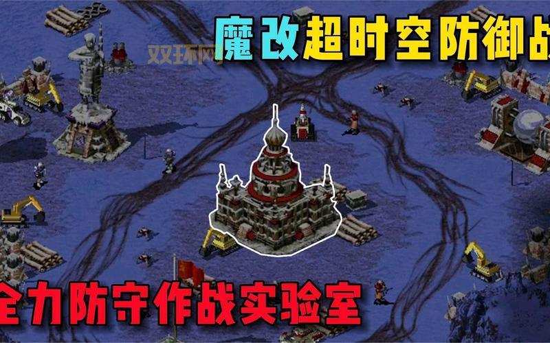 快速红警2攻略大全，新手入门到精通教程！