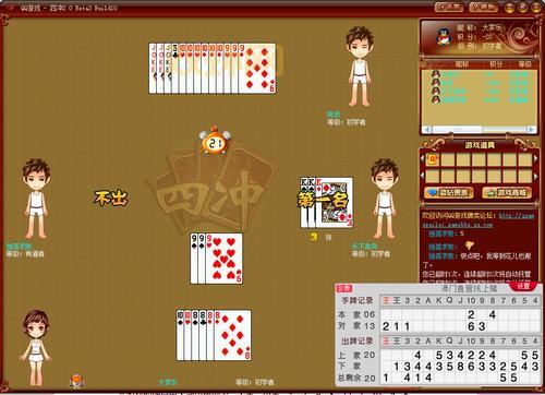 四冲记牌器怎么开不被发现？这几个技巧很实用！