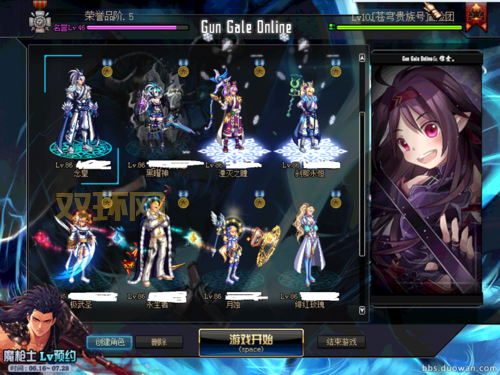 dnf多玩网怎么下载？几个步骤快速安装好！