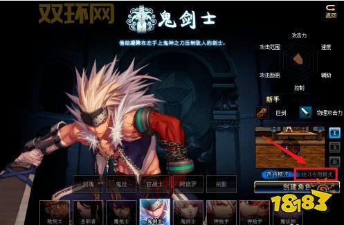 dnf多玩网怎么下载？几个步骤快速安装好！