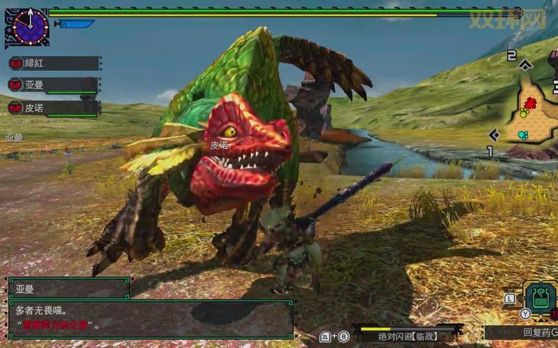 怪物猎人x关键任务难不难？通关秘籍都在这里了！