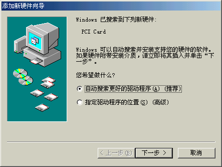 hp520驱动怎么下载？官方驱动安装教程来了！